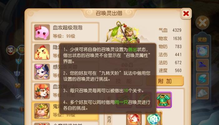 《梦幻西游》游戏中完成所有日常任务需要的时间有多久（从游戏玩家角度出发）