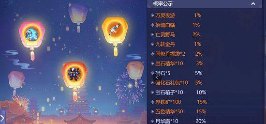 《梦幻西游》游戏网页版寻找patch攻略指南（助你追寻游戏进程的攻略大全）