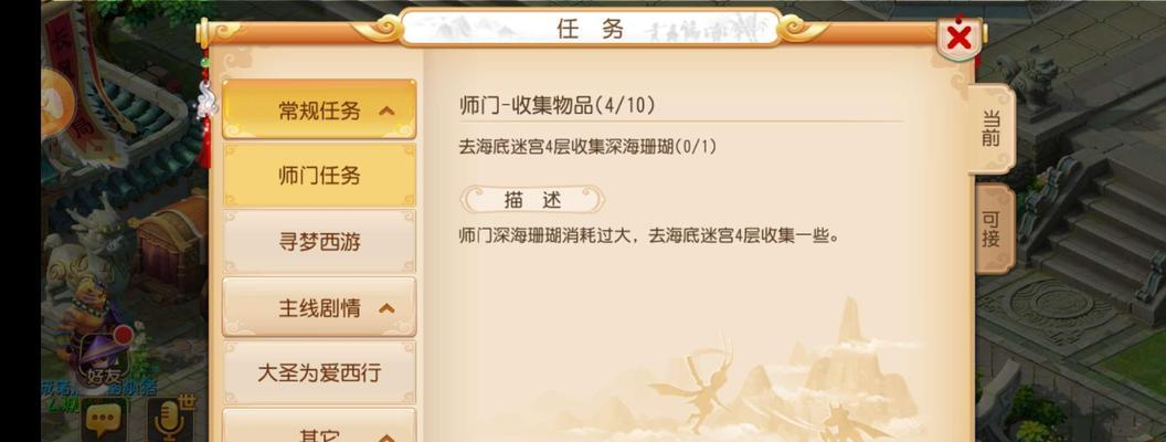 《梦幻西游》游戏侠义值攻略强化打造必备（用侠义值打造最强角色）