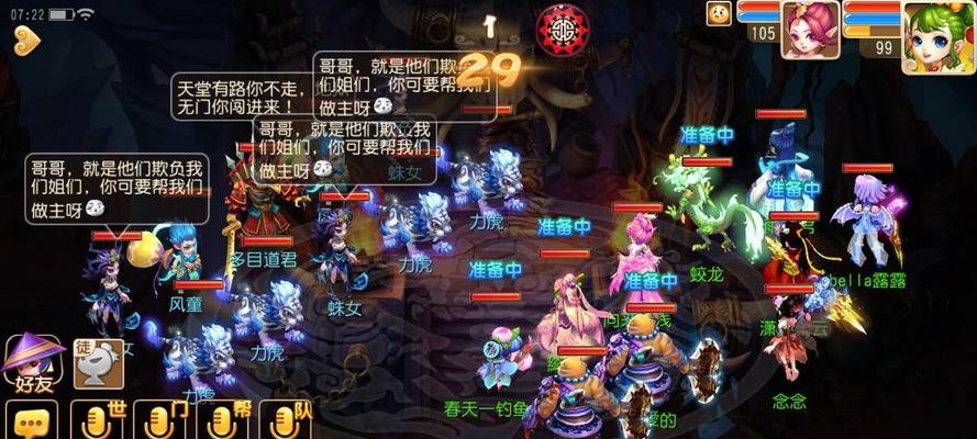 《梦幻西游》游戏异兽鉴第三天蚌仙子的秘密（揭开蚌仙子隐藏在游戏中的位置和特点）