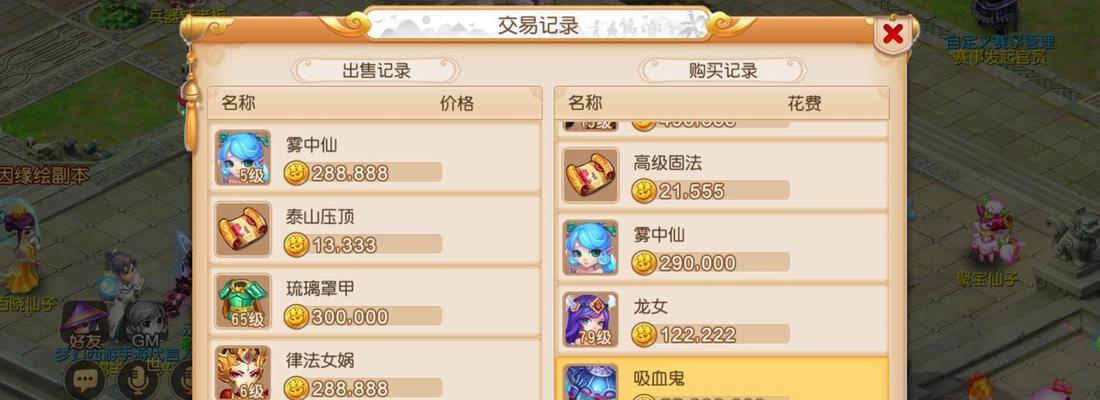 《梦幻西游》幽冥书生炼妖打书攻略（超越难度）
