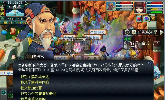 《梦幻西游》游戏帮主帮派管理攻略（助你成为强大的帮主）