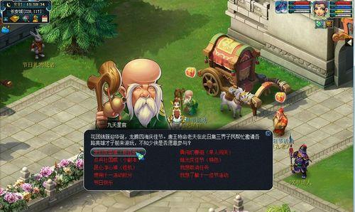 《梦幻西游》环刷攻略（轻松刷环）