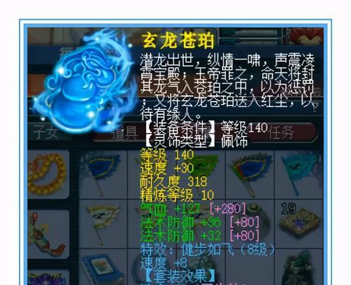 《梦幻西游》游戏致富白手起家的五条小秘诀（通过游戏赚钱）