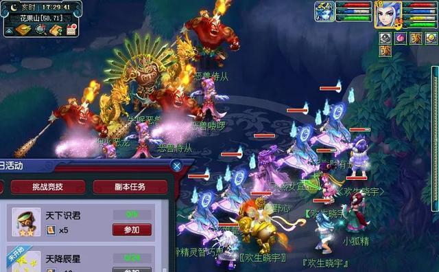 《梦幻西游》游戏捉鬼实用攻略（解密捉鬼技巧）