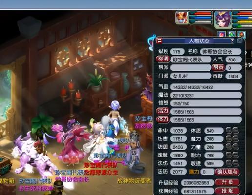 《梦幻西游》游戏无底洞透彻分析（游戏中的无尽探索之旅）