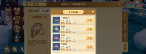 《梦想新大陆》游戏宠物捕捉方法大揭秘（掌握宠物捕捉技巧）