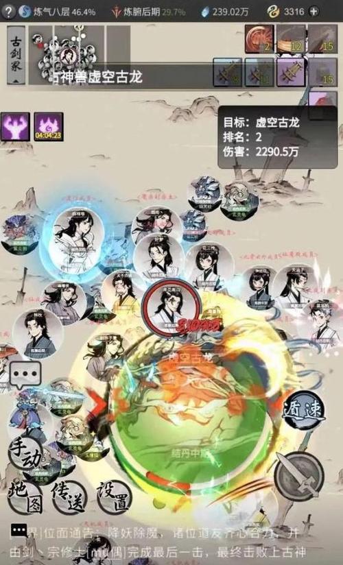 《以一念逍遥武痴切磋》——探索武痴切磋的玩法技巧（揭秘武痴切磋的高级操作）