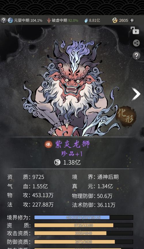 以一念逍遥修炼攻略（帮助你在游戏中掌握修炼要诀）