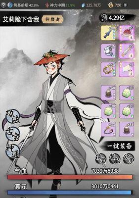 《玩转镇妖塔，一念逍遥》（镇妖塔挑战玩法技巧）