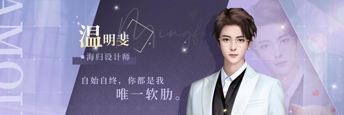 《以一千克拉女王》友情线玩法攻略（探索友谊的奇幻世界）