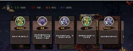 《以一人之下手游柳妍妍打法详解》（掌握绝世武姬）
