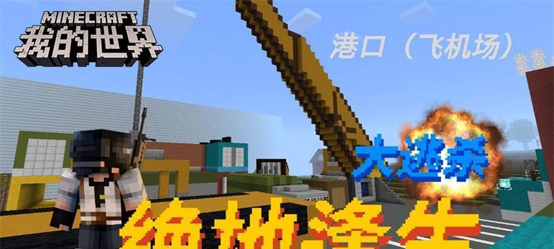 掉线丧命，网络延迟成凶手