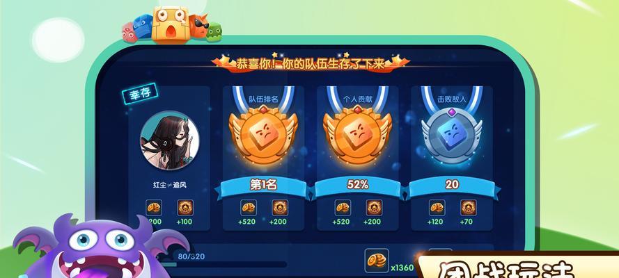 异次元主公氪金攻略（如何有效地利用氪金策略在异次元主公中实现游戏突破）