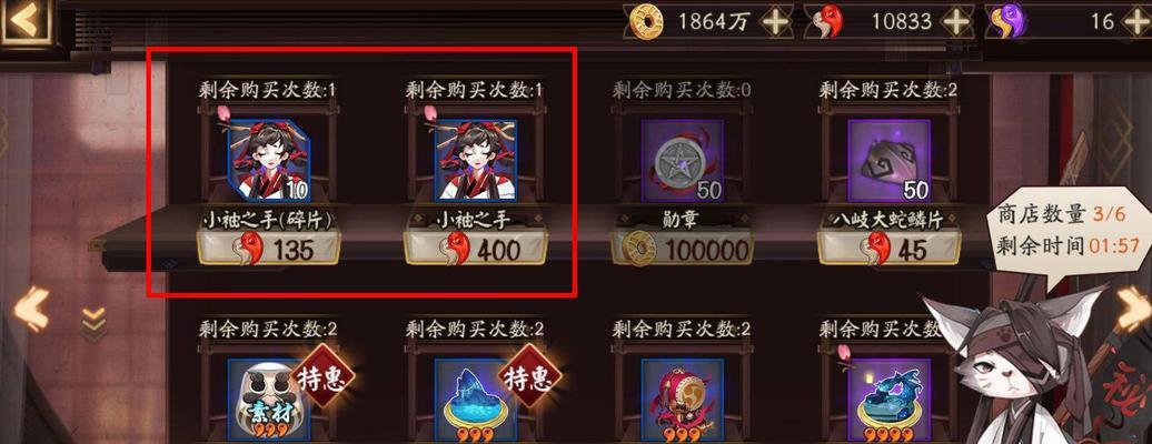揭秘阴阳师2024年12月神秘案（探索游戏背后的神秘故事）