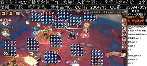《阴阳师》6月30日更新公告（探索神秘的幻境）