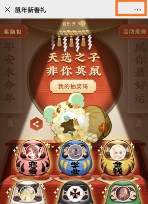 阴阳师百闻牌合卡攻略（掌握合卡技巧）