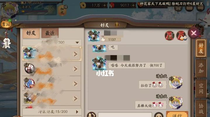 《战胜超鬼王的三星一波阵容攻略》（打造无敌阵容）