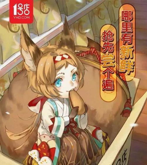 阴阳师带崽看世界攻略（探索新地图）