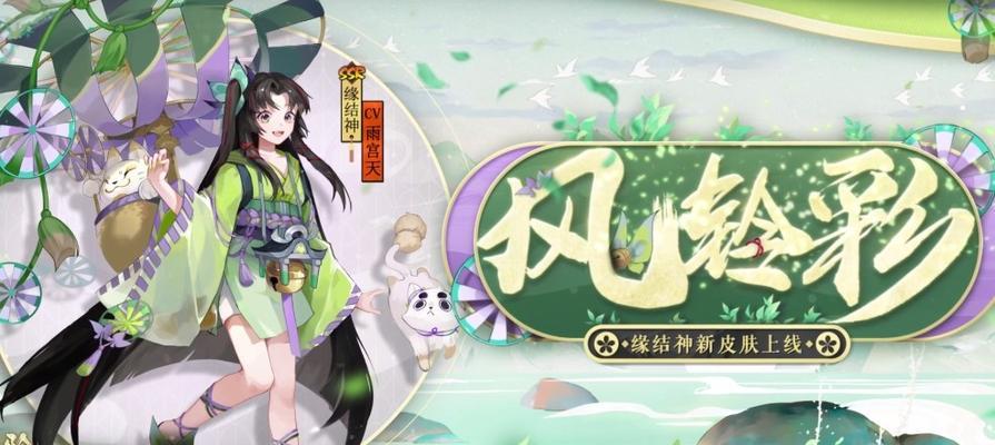 探寻普通墨染花札的奇妙之处（以阴阳师花合战为主题）