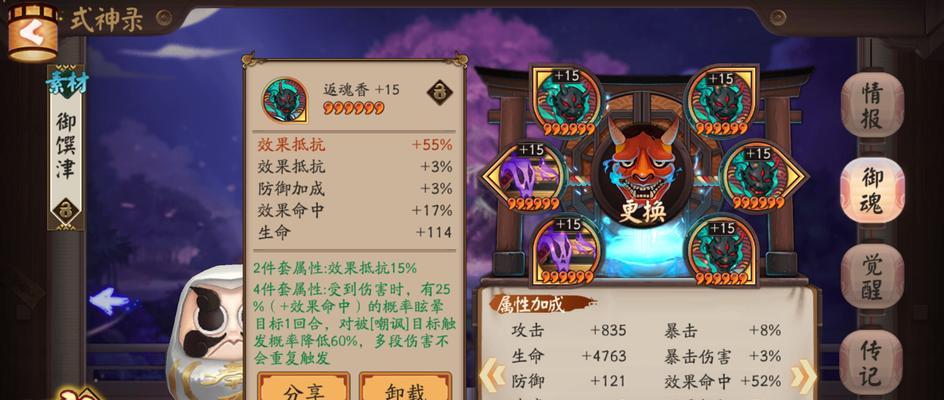 《镜霄莲登场预告，阴阳师全新SSR式神引发热议》（式神镜霄莲开启新纪元）