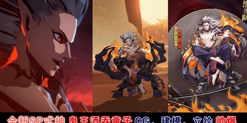 《阴阳师酒吞童子非典型冲分阵容搭配攻略》（破解阴阳师酒吞童子）