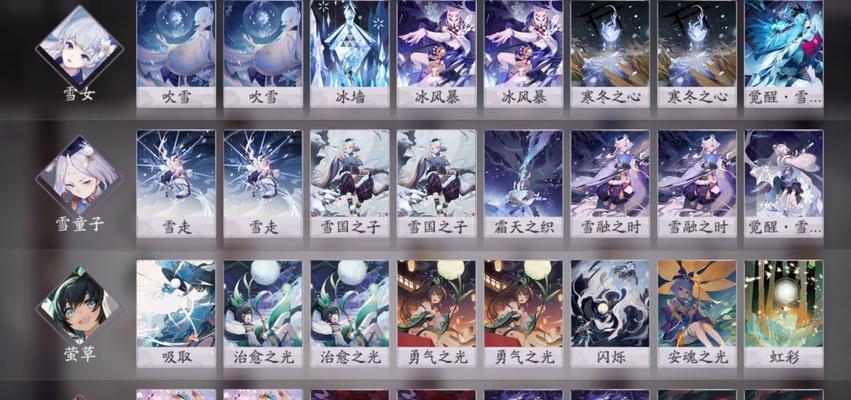阴阳师中擅长自然之力的式神有哪些（游戏中自然系式神的特点与应用详解）