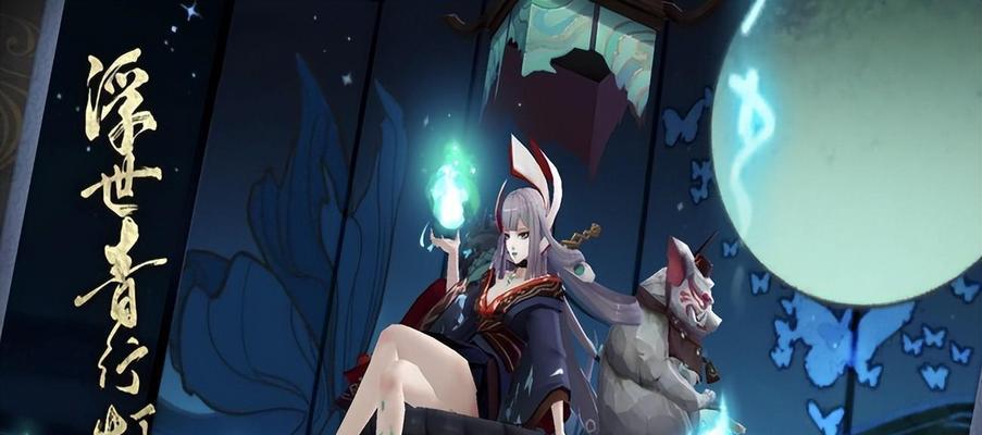 2024最新阴阳师式神排名大揭秘（揭秘式神排名）