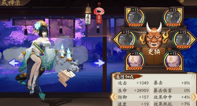 阴阳师式神升级升星攻略（解密阴阳师式神升级升星机制）