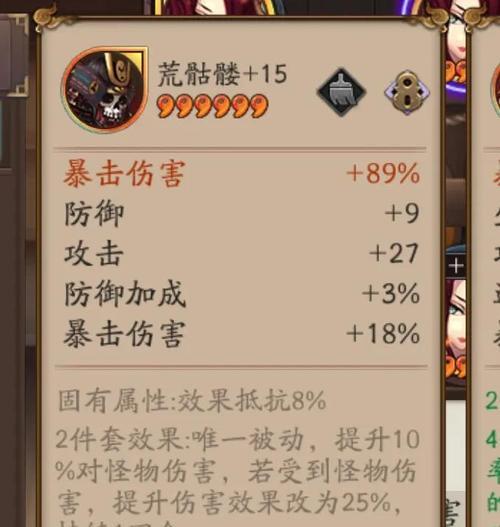 阴阳师手游（一招鲜）