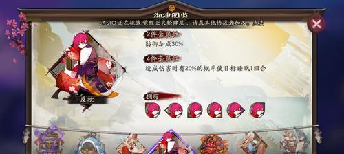 《阴阳师童男御魂搭配童男值得培养吗》（探讨阴阳师游戏中童男御魂搭配的优势与劣势）