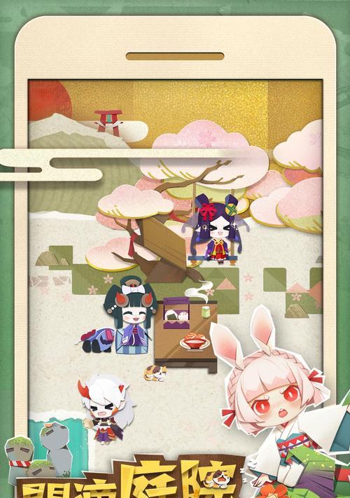 阴阳师（揭秘妖怪屋铃的使用技巧）