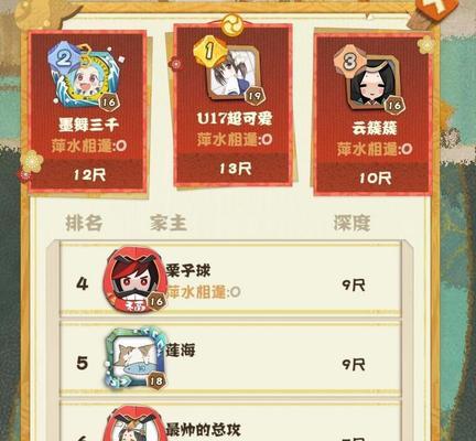 揭秘阴阳师妖怪屋最强阵容（打造玩家不可或缺的游戏利器）