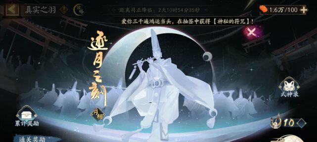 《阴阳师阴摩罗御魂属性搭配全解析》（一文教你打造强大的阴摩罗队伍）