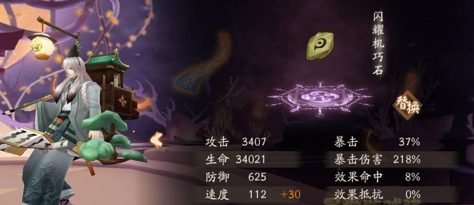 《探秘阴阳师月临之时阵容及玩法》（解析阴阳师月临之时的最佳阵容搭配及游戏技巧）