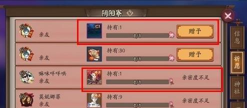 阴阳师抽取SSR的高几率方法大揭秘（提升游戏幸运指数）