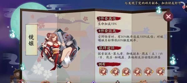 以游戏为主的阴阳师小数点观察方法（揭秘小数点阴阳师）