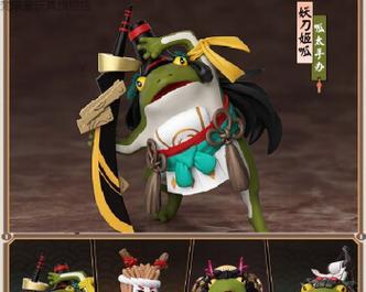 《揭秘阴阳师呱太的快速获得秘籍》（挖掘你不知道的快速获得呱太的方法与技巧）