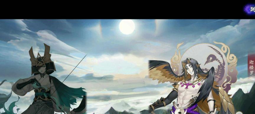 《阴阳师》中迦楼罗是否值得培养（探究迦楼罗技能）