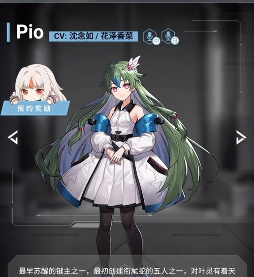 《星之彼端新手玩法攻略指南》（全面解析星之彼端新手玩法）