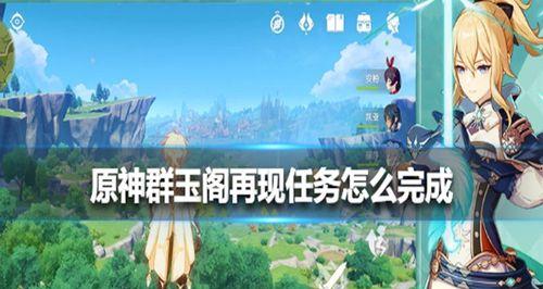 探寻豆儿家的奇遇之旅（玩转我的世界手游）