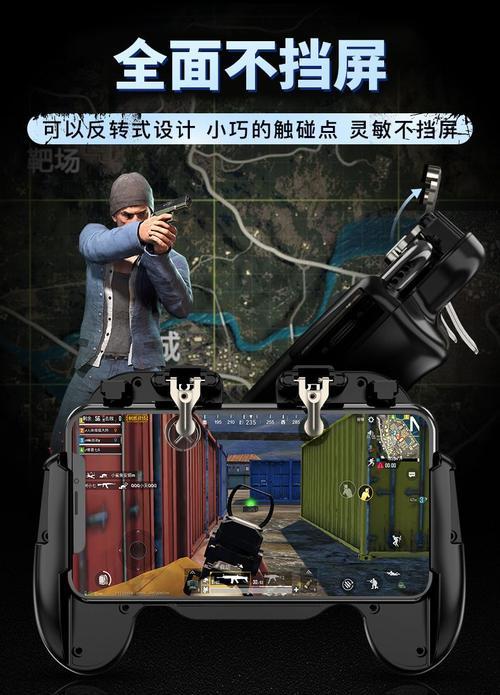 《绝地求生新握把属性测试》（全面解析新握把的优缺点）