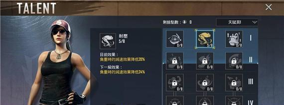 绝地求生学校攻略（学校资源分布及玩法技巧介绍）