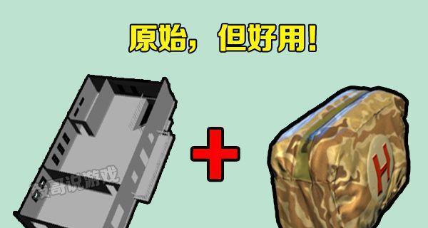 用止痛药阴人钓鱼，成为绝地求生的制胜法宝（用止痛药阴人钓鱼）