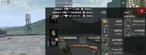 绝地求生震爆弹与闪光弹使用技巧（吃鸡攻略大集锦）