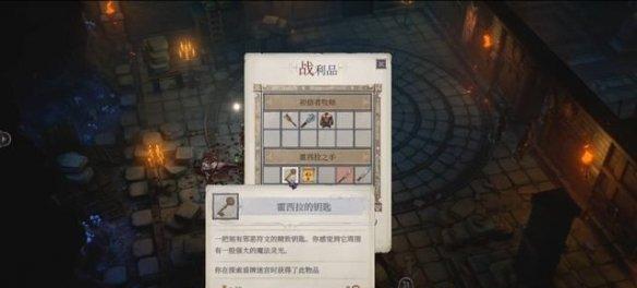 《开拓者正义之怒游侠职业攻略》（细数各分支加点技巧）