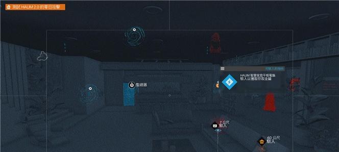 《看门狗2》支线任务最后赌注流程攻略（打赌高额奖金）