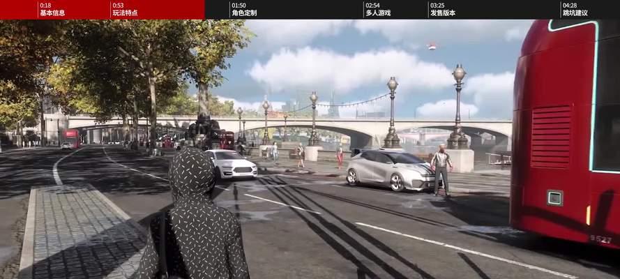 《看门狗》新手攻略（15个段落详解看门狗游戏玩法）