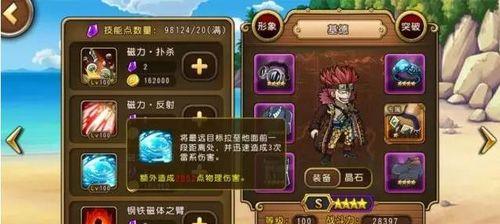 《天神寇瓦克邪阳》第三阶段技能分析（解读恐怖黎明最强BOSS技能）
