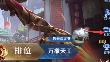 如何在以恐惧之间第一次投票中获胜（掌握这些投票技巧）